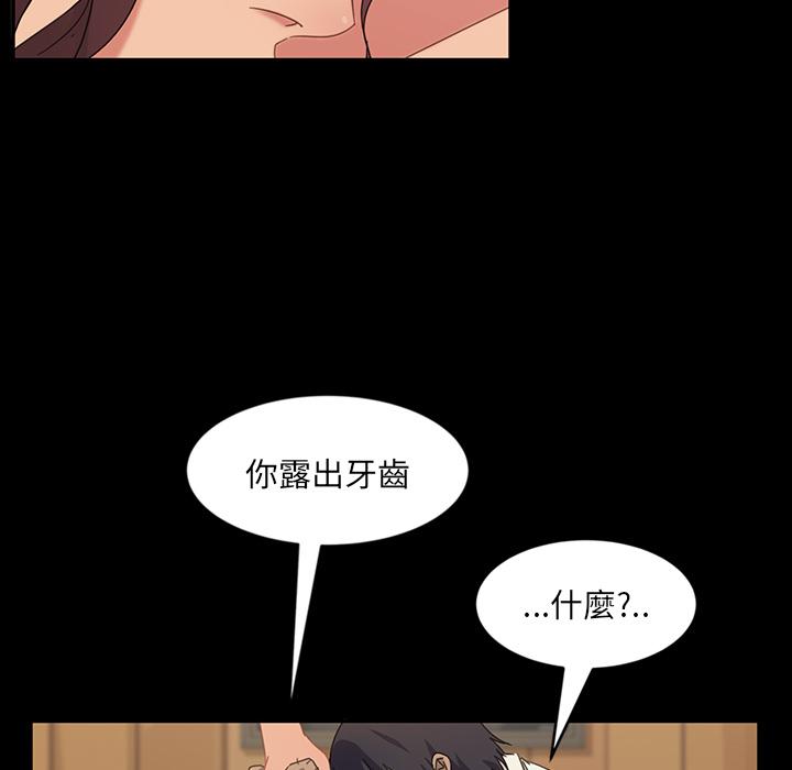 92P - 隔壁老金
