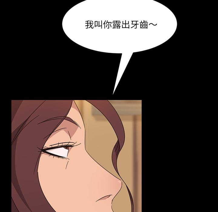 94P - 隔壁老金