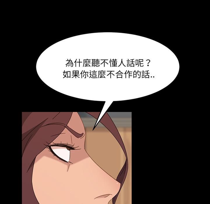 97P - 隔壁老金