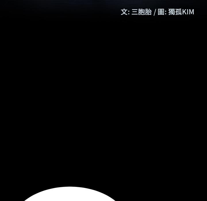 9P - 隔壁老金
