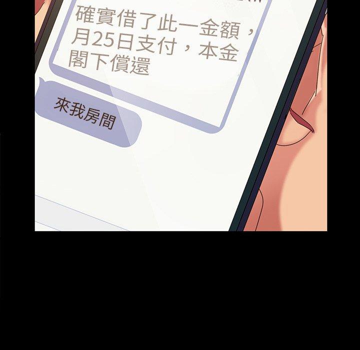 100P - 隔壁老金