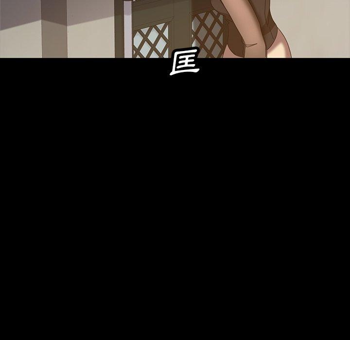 109P - 隔壁老金