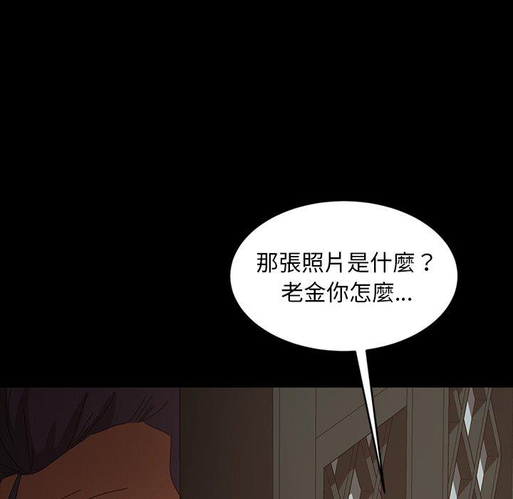 111P - 隔壁老金
