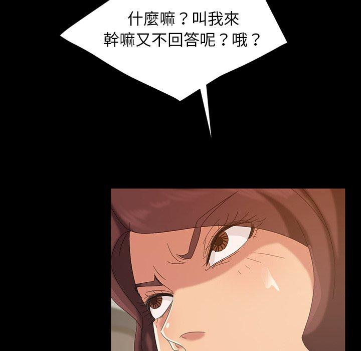 116P - 隔壁老金