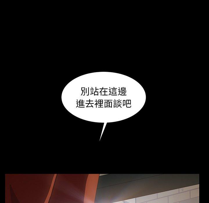 118P - 隔壁老金