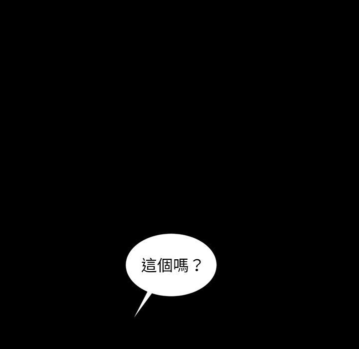 129P - 隔壁老金