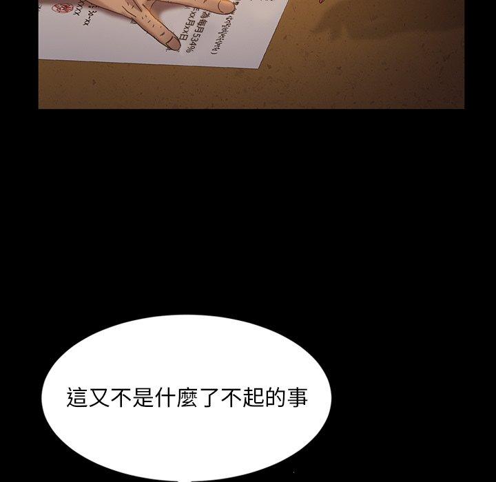 134P - 隔壁老金