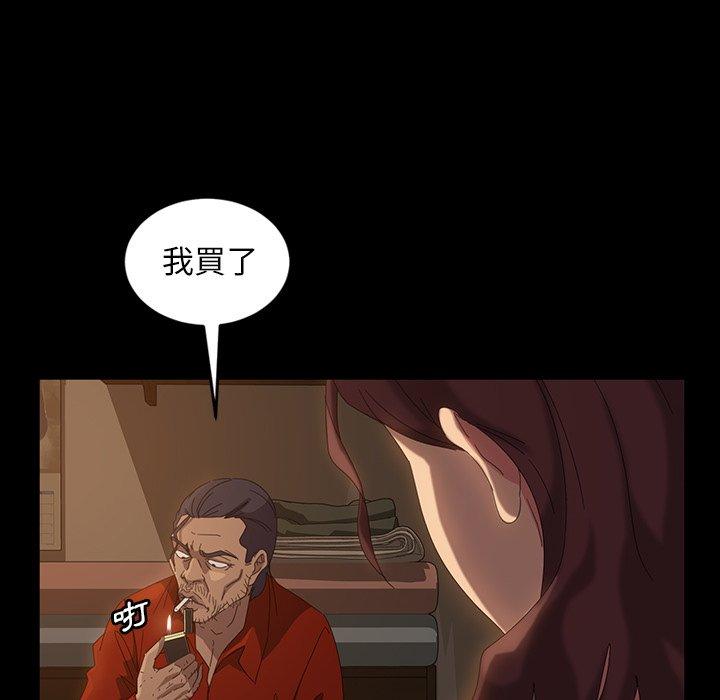 136P - 隔壁老金