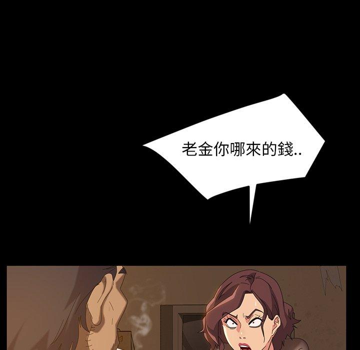 139P - 隔壁老金