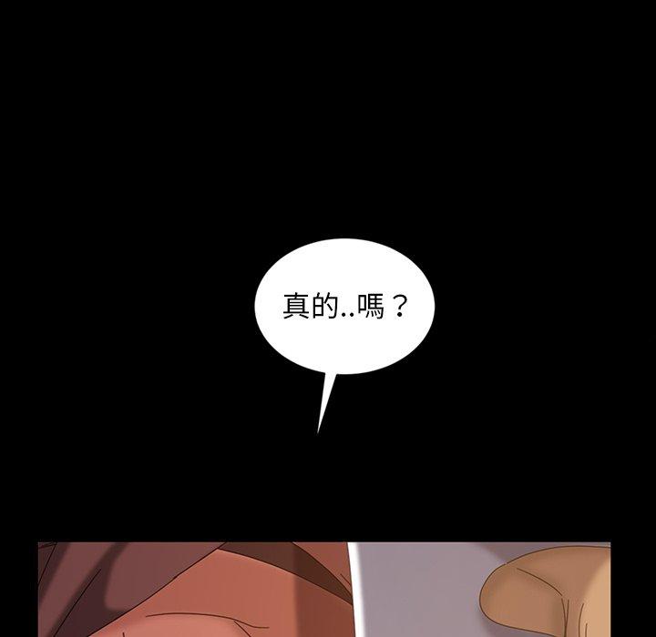 145P - 隔壁老金
