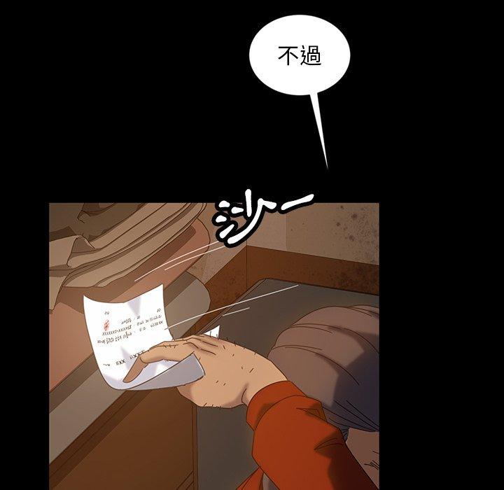 149P - 隔壁老金