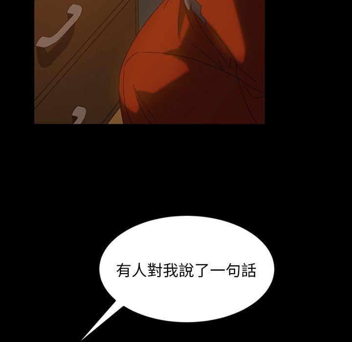 150P - 隔壁老金