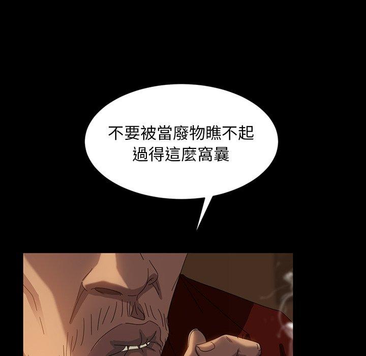 152P - 隔壁老金