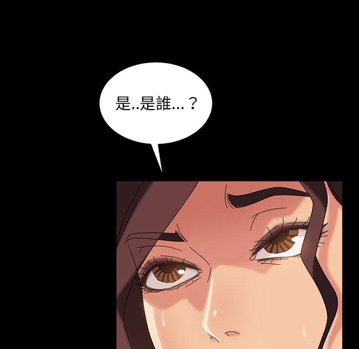 154P - 隔壁老金