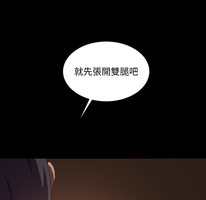 158P - 隔壁老金