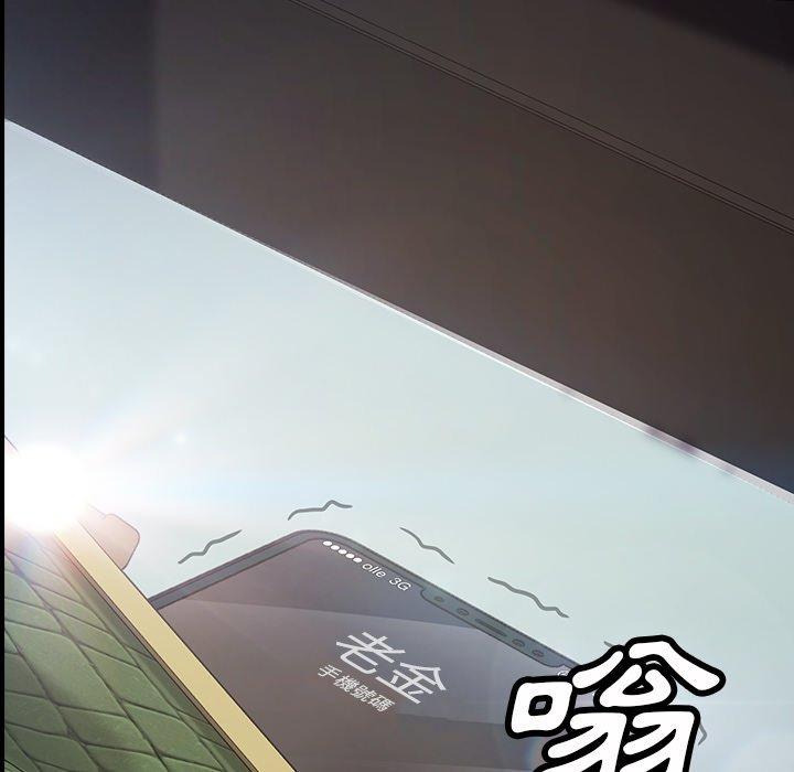 16P - 隔壁老金