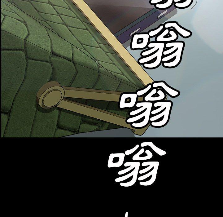 17P - 隔壁老金