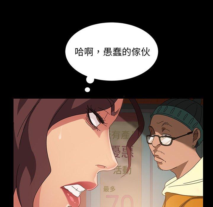 26P - 隔壁老金
