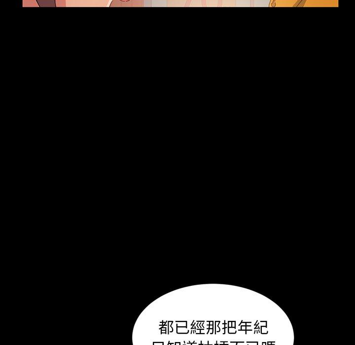 27P - 隔壁老金