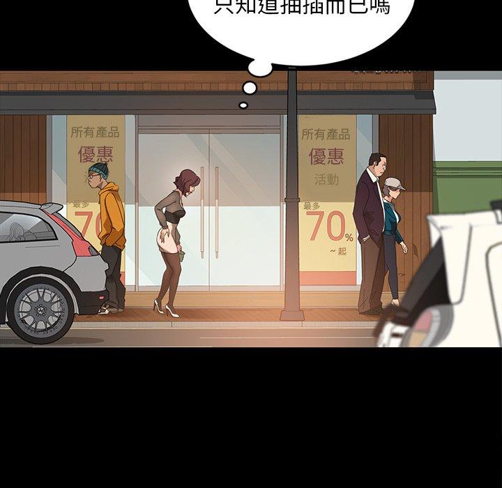28P - 隔壁老金