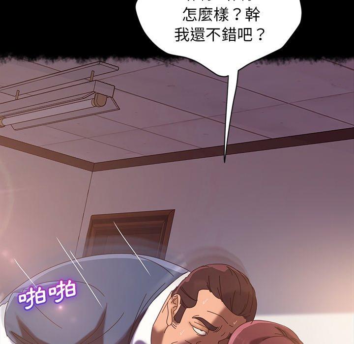 33P - 隔壁老金