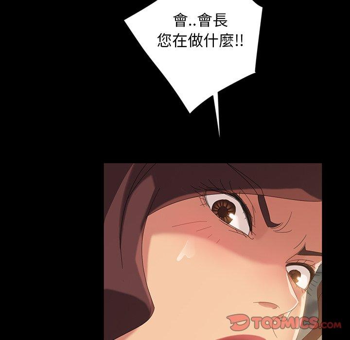 44P - 隔壁老金