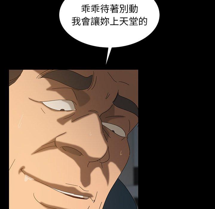 46P - 隔壁老金