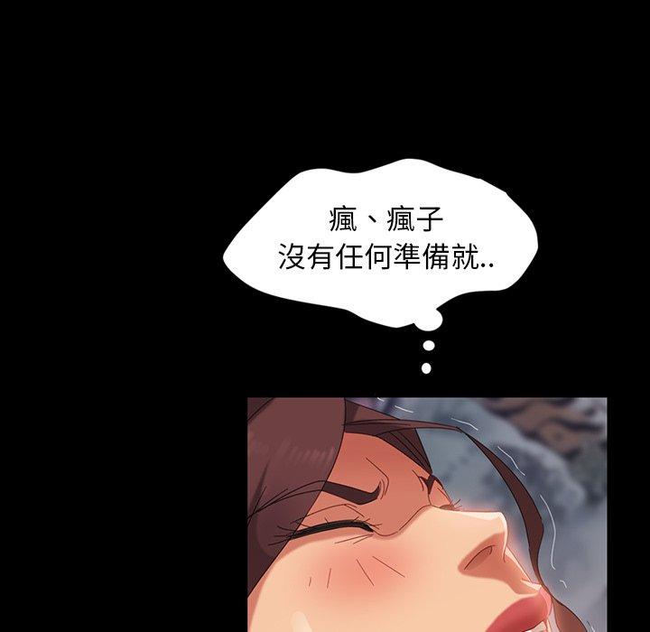 51P - 隔壁老金