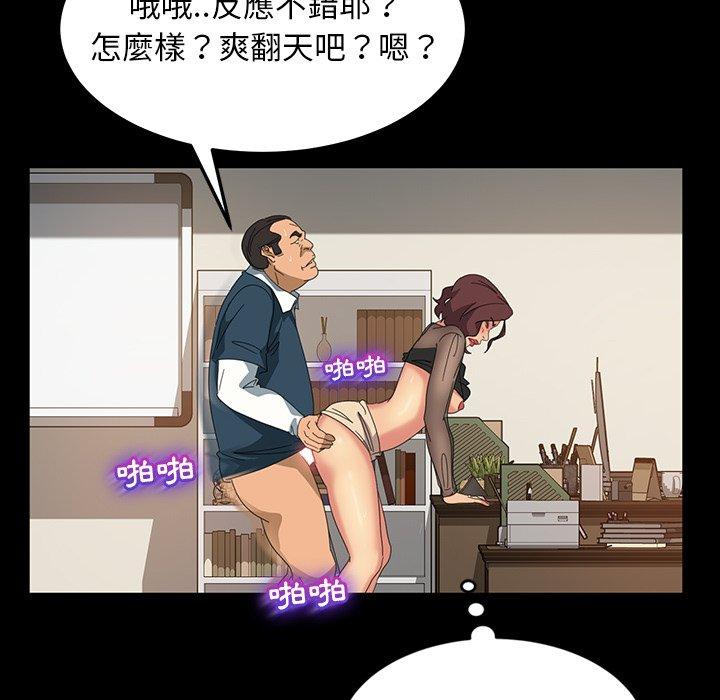 53P - 隔壁老金