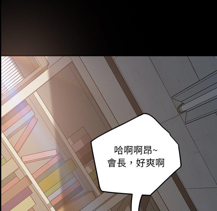 5P - 隔壁老金