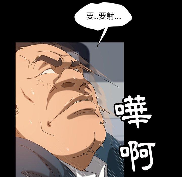 62P - 隔壁老金
