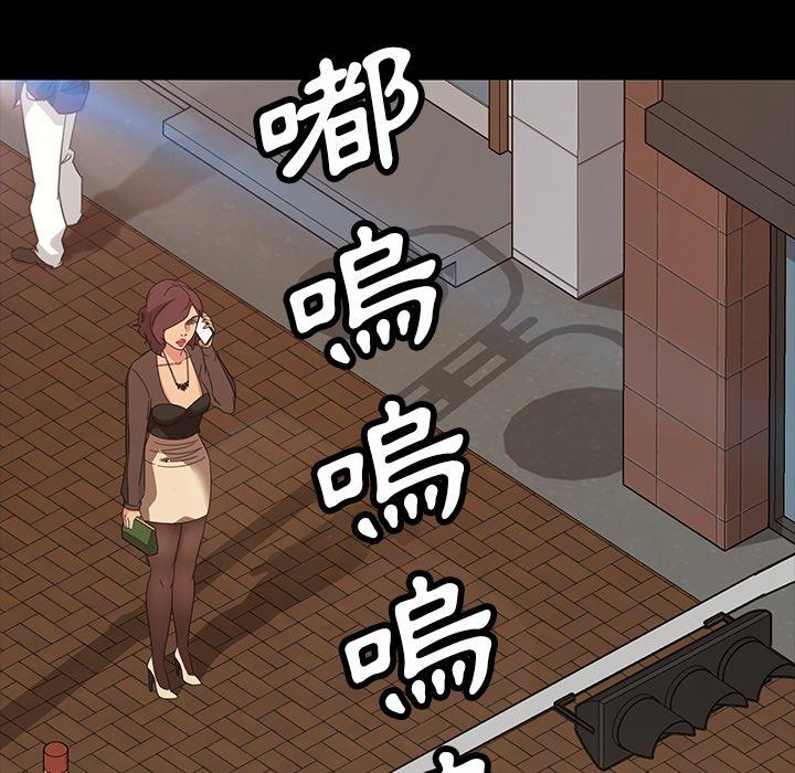 73P - 隔壁老金