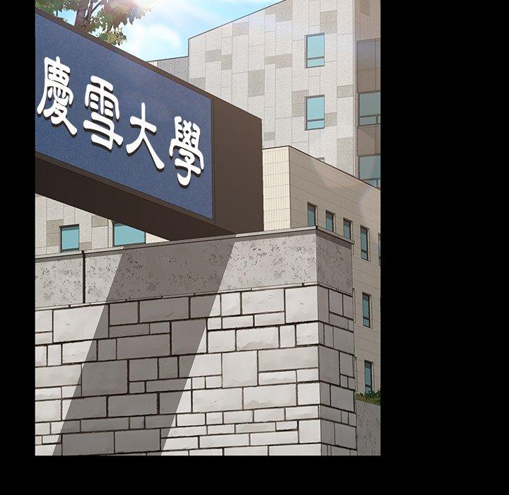 77P - 隔壁老金