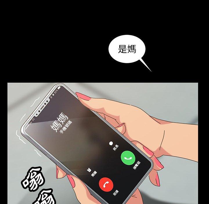 82P - 隔壁老金