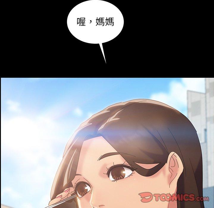 84P - 隔壁老金