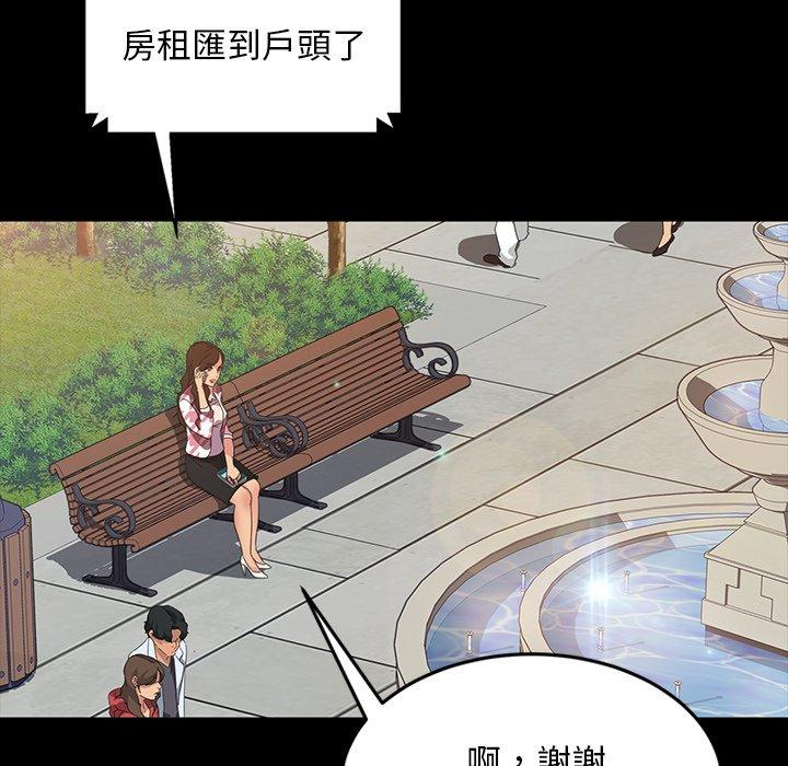 87P - 隔壁老金