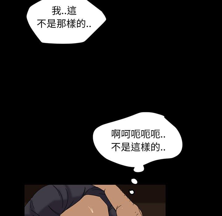 100P - 隔壁老金