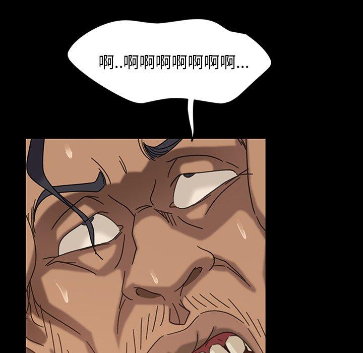 109P - 隔壁老金