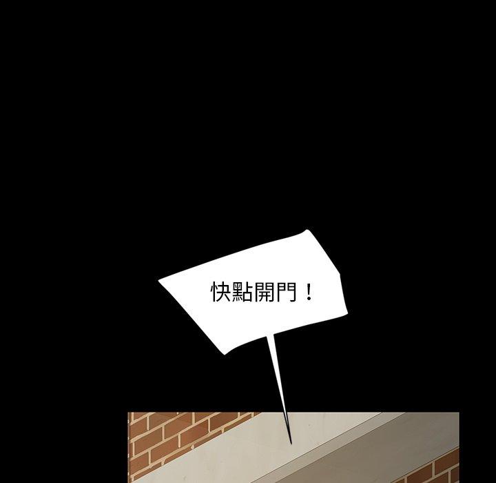 123P - 隔壁老金