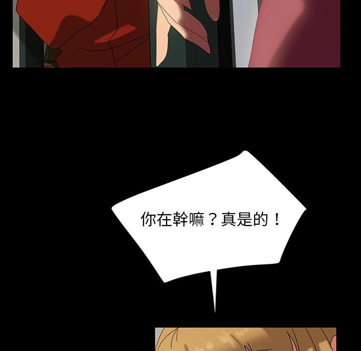 127P - 隔壁老金