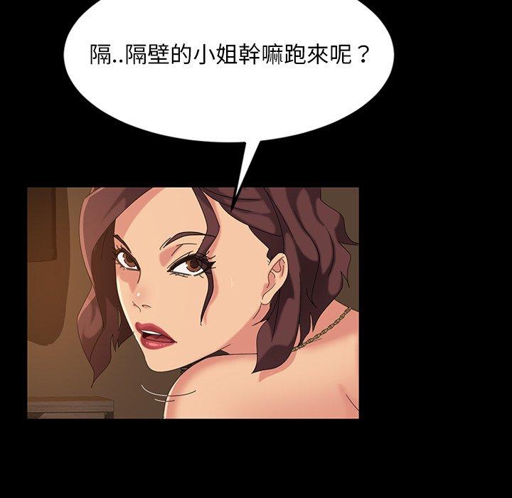 135P - 隔壁老金