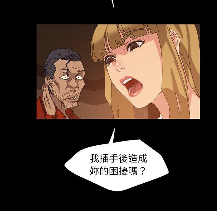 146P - 隔壁老金