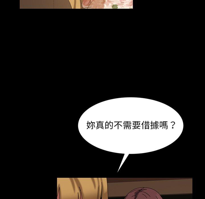 154P - 隔壁老金