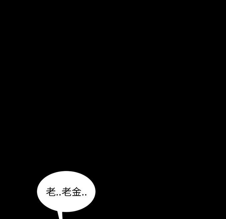 159P - 隔壁老金
