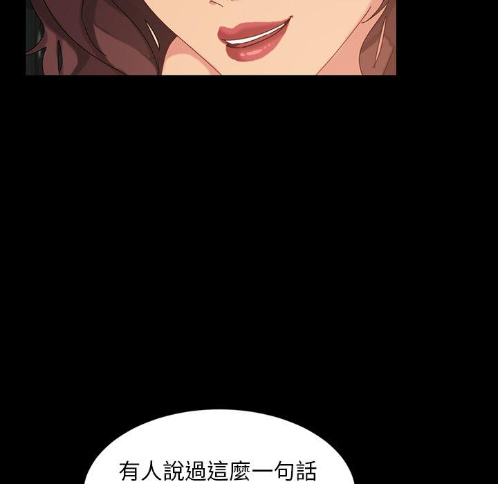 163P - 隔壁老金