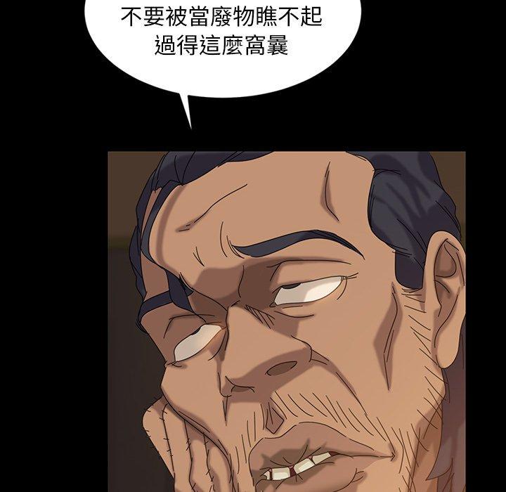 164P - 隔壁老金