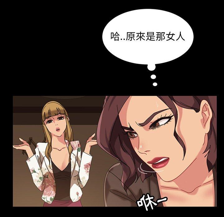 166P - 隔壁老金