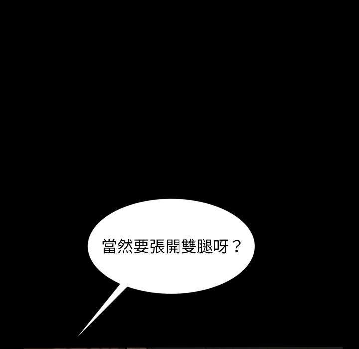 171P - 隔壁老金