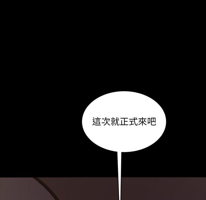 173P - 隔壁老金
