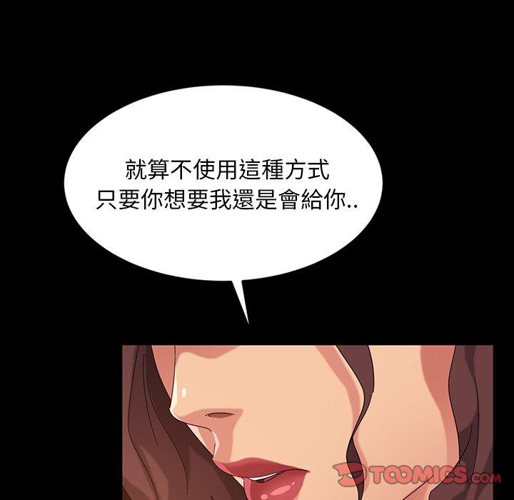 21P - 隔壁老金